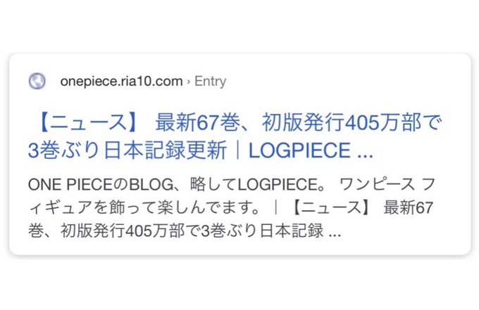 ワンピースのトレンドワード トレンド アニメ ワンピースのトレンドワード トレンド アニメ