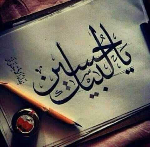 FakihaZaidi2's tweet photo. Zikre #Shabbir na pucho koi kya deta hai.

Haq ki raho pe hame #chalna sikha deta hai.

Barkato ke liya kafi hai fakat #name_e_Hussain(a.s)

Wo to #Fakiro ko #shaenshah bana deta hai <3 https://t.co/YAAfFkrvVw