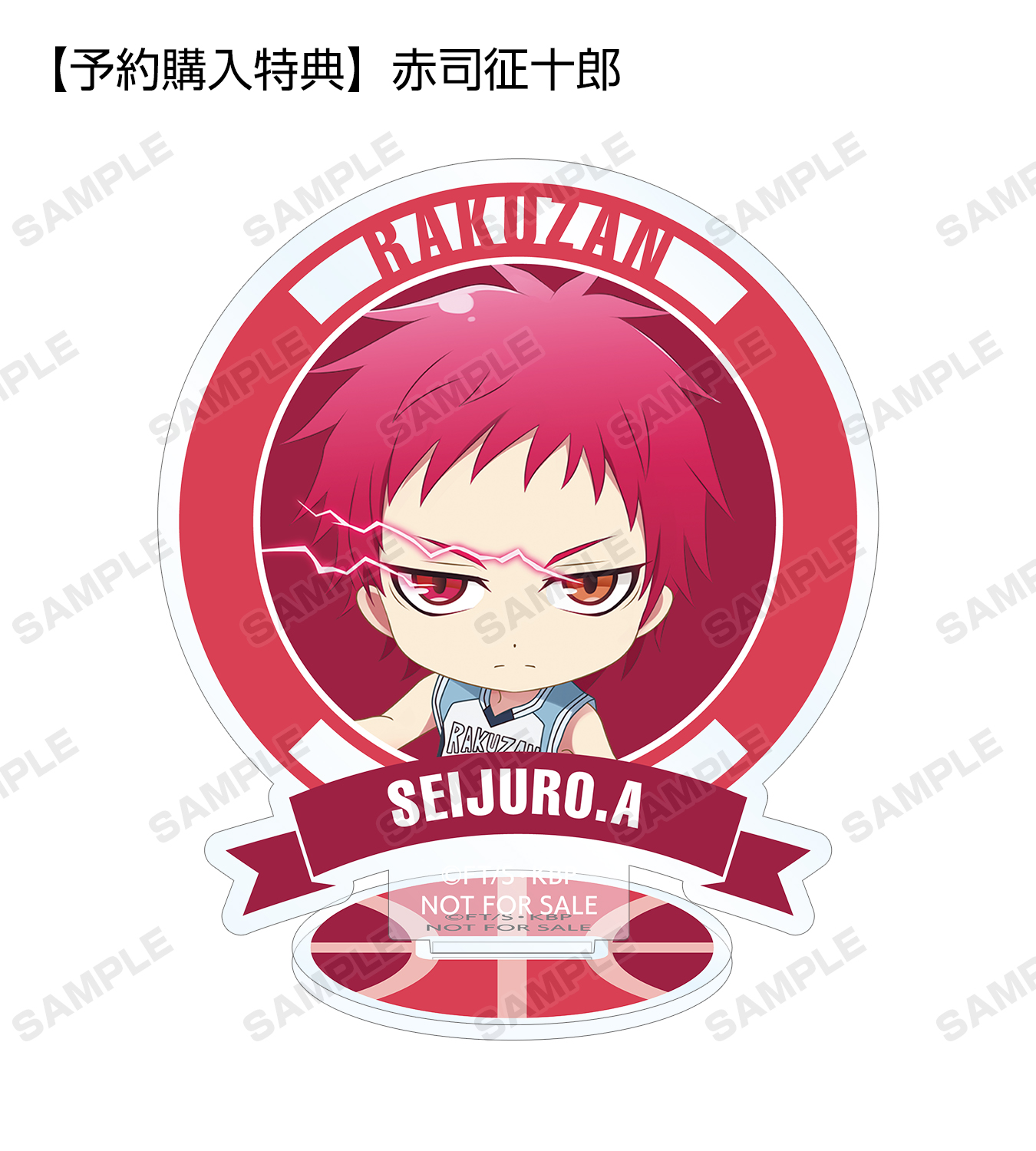 Amnibus アムニバス Pa Twitter 予約開始 黒子のバスケ より トレーディング ちびキャラ 必殺技 アクリルスタンド の予約受付を開始しました 予約購入特典もございます この機会にぜひご予約ください T Co Qbxpws8roa Kurobas T Co