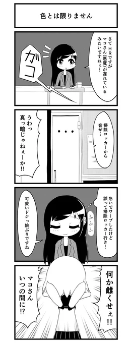 ◇再配信過去漫画◇
以前上げていた漫画のニコニコのまとめ版になります。
一気読みはこちらから
https://t.co/VhmDEFhbZ1                                     

【おみまい_60】村人Bぐらいになれないか その2

前肩車!( ˘ω˘ )

#おみまい #漫画 #4コマ漫画 #オリジナル
#4コマ #コメディ 