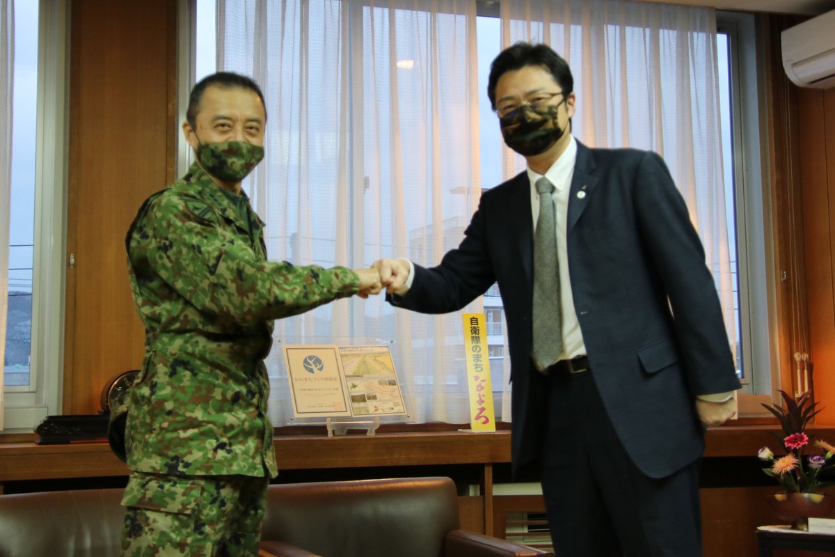 JGSDF_Nayoro tweet picture