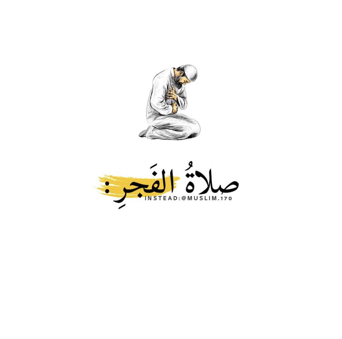﮼صدقة،جاريه 🌱 tweet media