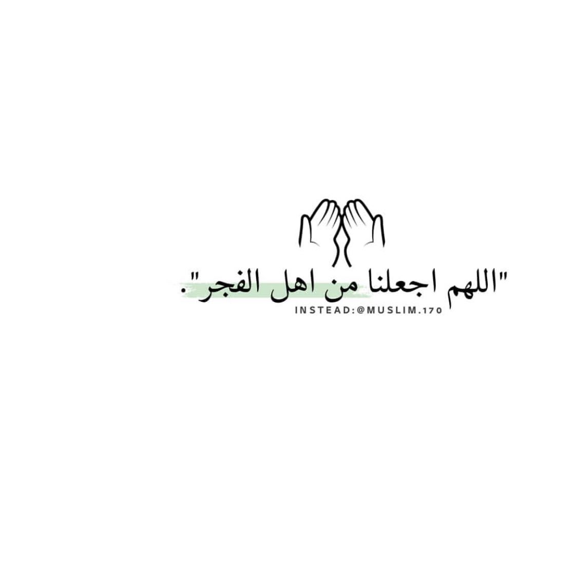 ﮼صدقة،جاريه 🌱 tweet media
