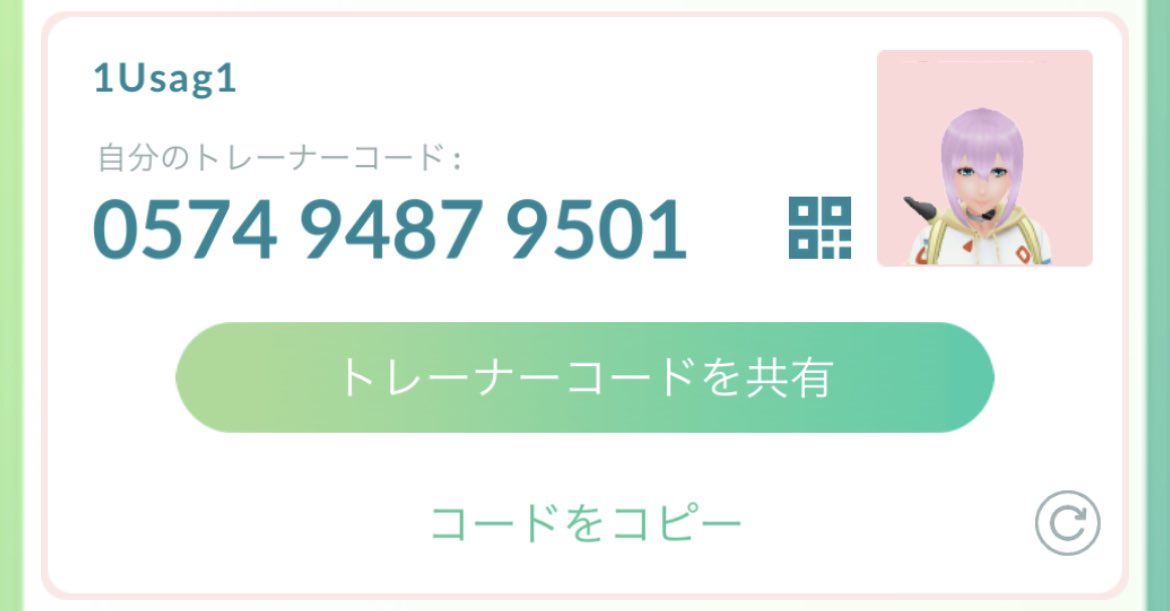 pokegoer111's tweet photo. @PokemonGOdeu Looking for #Mesprit and #Azelf raid!

I will invite you every #UxieRaid I join.(almost 1-2times a day)

uxieRaid will start in 30 minutes.

MY FRIEND CODE 057494879501

#PokemonGoRaids 
#PokemonGOfriend 
#pokemongofriendcode 
#Pokemongo
#PokemonGOfriends https://t.co/bul7fgcnEl