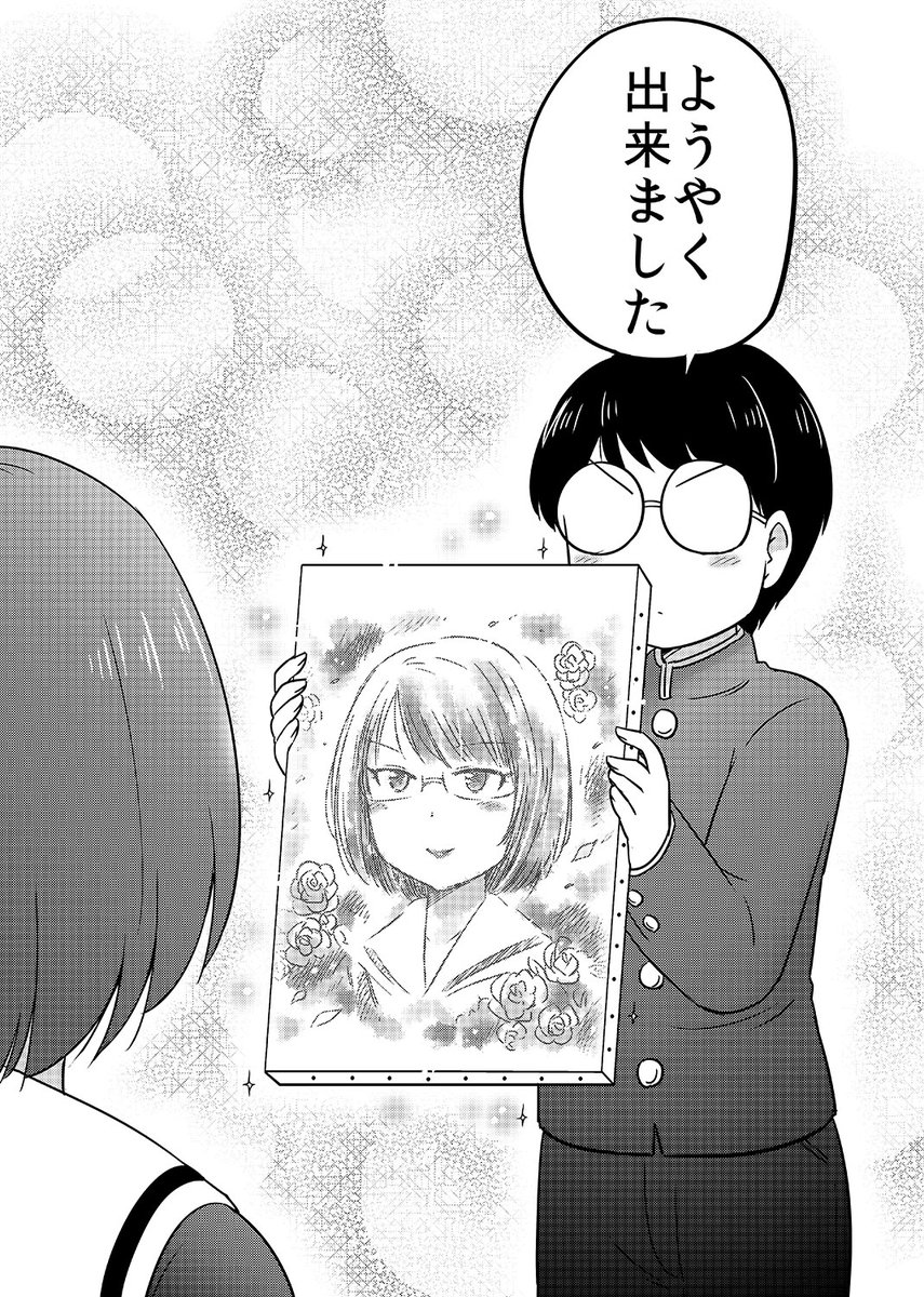なかなか告白してくれなかった美術部の後輩 