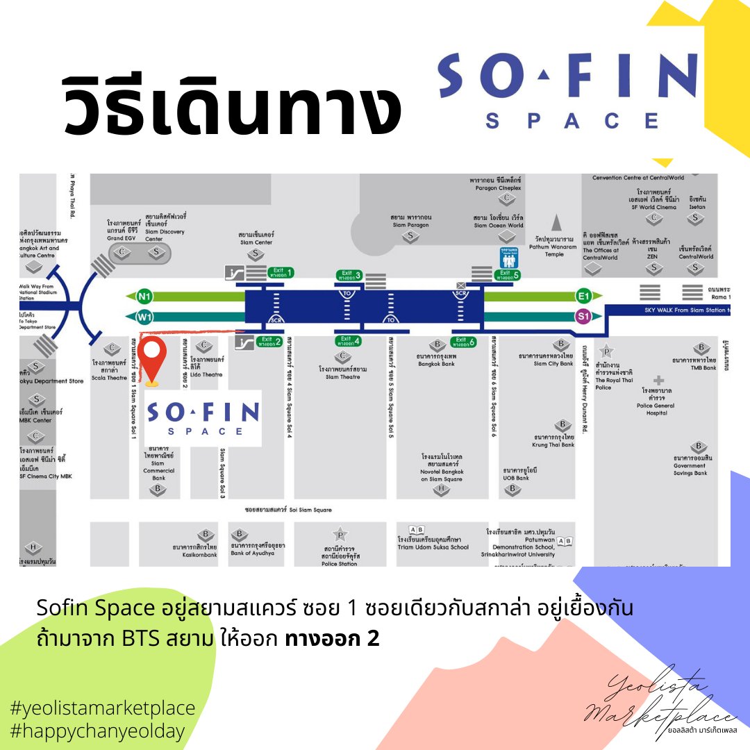บอยหมูกระทะ tweet media