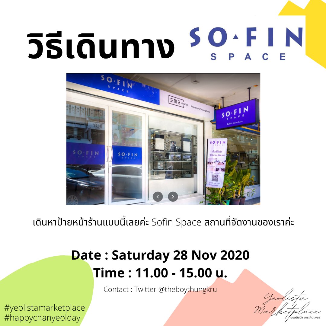 บอยหมูกระทะ tweet media