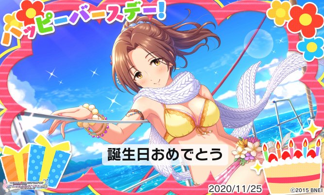 川島瑞樹誕生日のtwitterイラスト検索結果