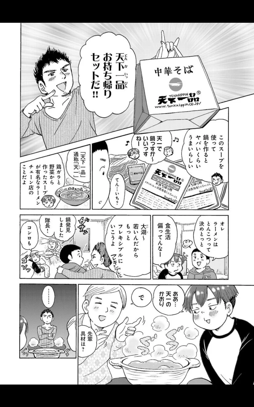 @_emakaw こちら『ごほうびごはん』という漫画でも紹介されてます！！作り方知りたいオススメです✨
こちらは4巻です💁‍♀️
#ごほうびごはん 