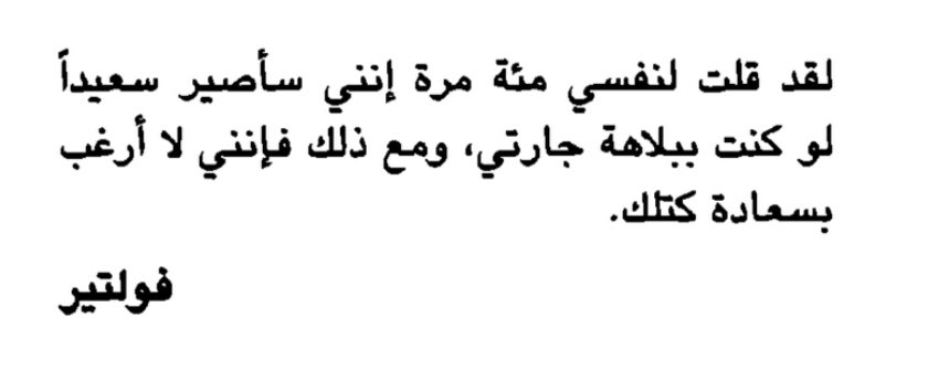 Nizar Al-Maree tweet media
