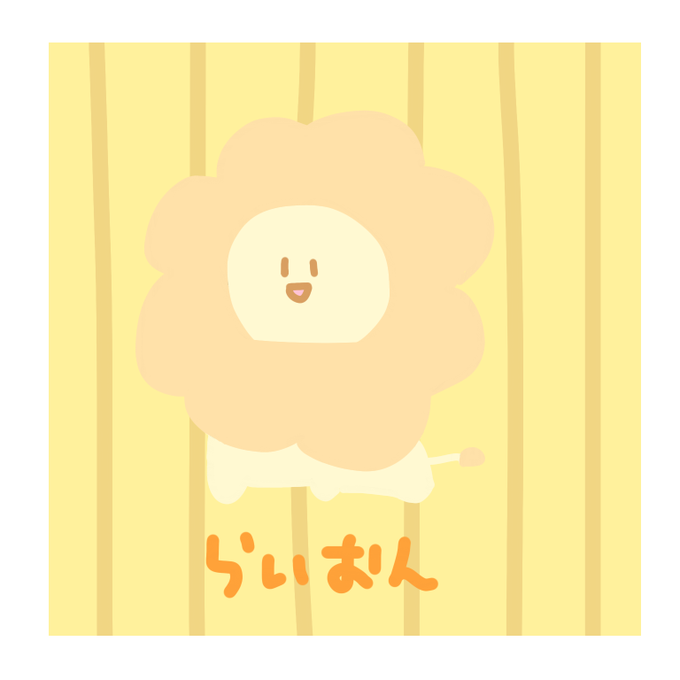 ゆるいイラストのtwitterイラスト検索結果 古い順