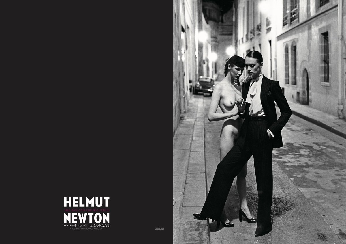 映画 ヘルムート ニュートンと12人の女たち 公式 V Twitter この写真にはbbcで放送された番組で 撮影から30年を経て 全く同じ場所 モデルを使って写真を再現しようとする試みがありました マスキュリンなイメージのイブ サンローランのスーツ姿で 女性が路上