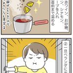 冬になると飲みたくなる!美味しいホットワインの飲み方!