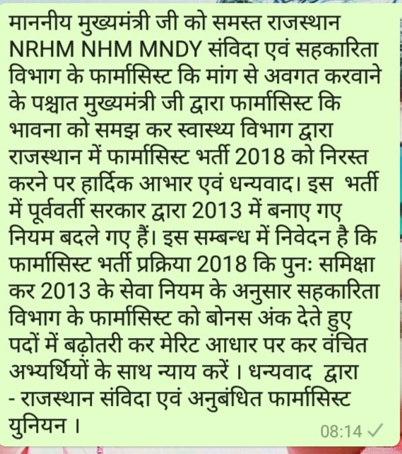 KHEMSINGH GEHLOT (@gehlotkhemsingh) on Twitter photo 
