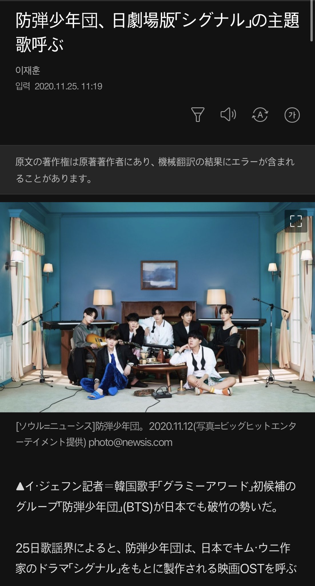 Susieminkook 아포방포 Bts 日本の劇場版 シグナル の主題歌歌う 来年公開予定の劇場版 シグナル シグナル 長期未解決事件捜査班 のostを歌う ドラマで使われたdon T Leave Meとは違う歌になる T Co 4r6ct39pgu Twitter Susieminkook 아포방포 Bts 日本の劇場版 シグナル の主題歌歌う 来年公開予定の劇場版 シグナル シグナル 長期未解決事件捜査班 のostを歌う ドラマで使われたdon T Leave Meとは違う歌になる T Co 4r6ct39pgu Twitter