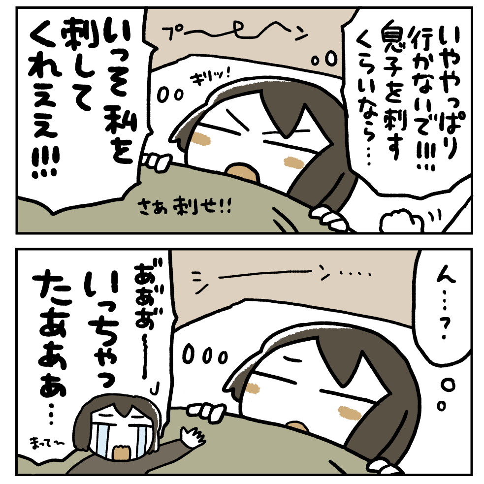 マンガだけ読むのはこちら〜 