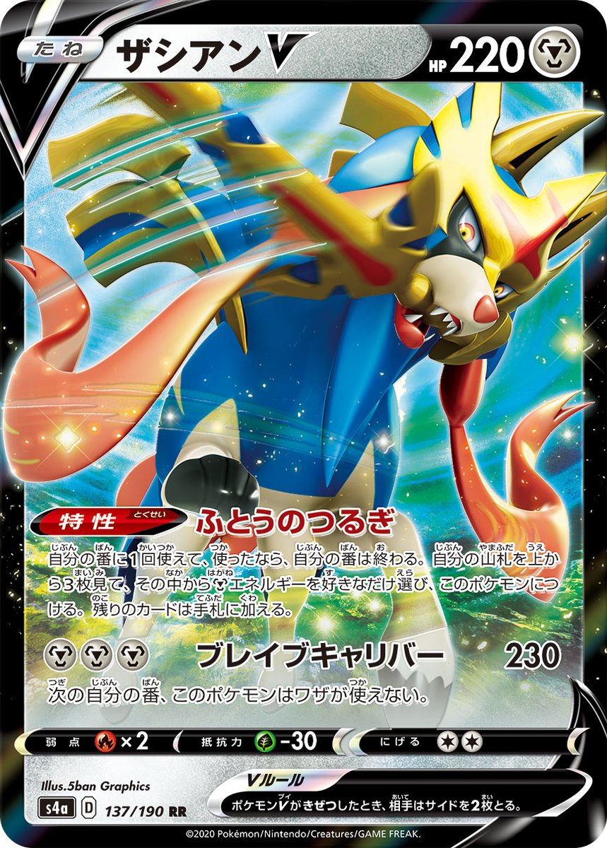 ポケカ速報 ポケモンカード探し 年11月24日ポケカ大会優勝デッキレシピまとめ T Co Gumg1ykwhz ライチュウ アロライ オムスター サーナイト ニンフィアgx ブルーの探索 コンボザシアン コンボフーパムウマージ デッキなどを更新 ポケカ速報 ポケモンカード探し 年11月24日ポケカ大会優勝デッキレシピまとめ T Co Gumg1ykwhz ライチュウ アロライ オムスター サーナイト ニンフィアgx ブルーの探索 コンボザシアン コンボフーパムウマージ デッキなどを更新