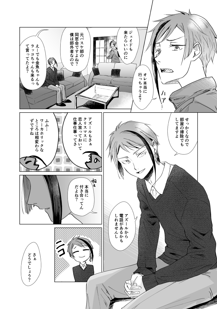 年11月25日の注目ツイート 8ページ目 メガとんトラック