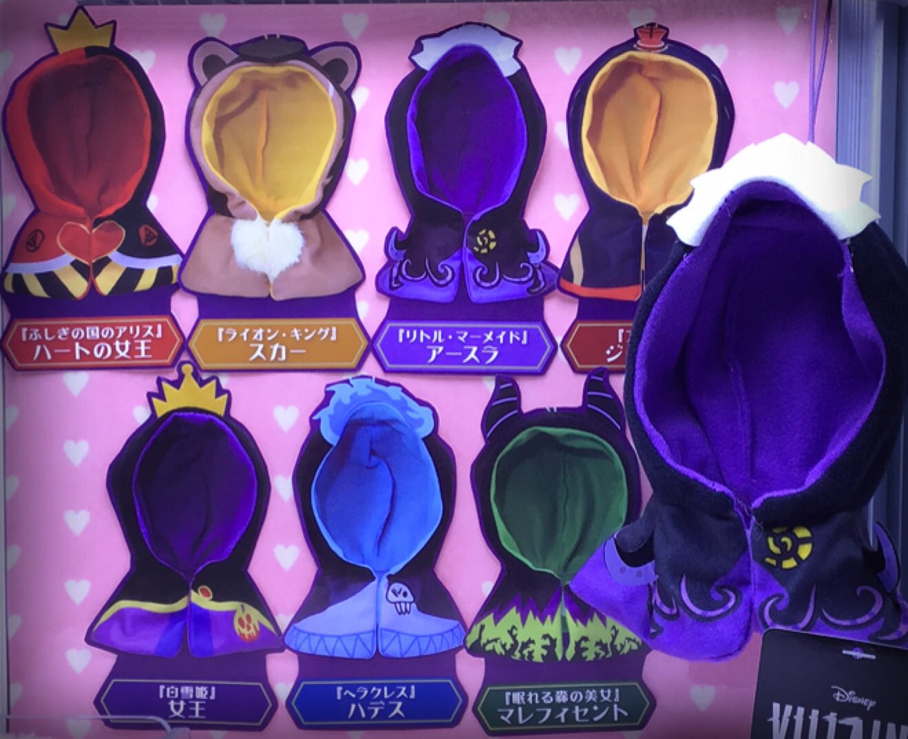 イエストロン on X: 