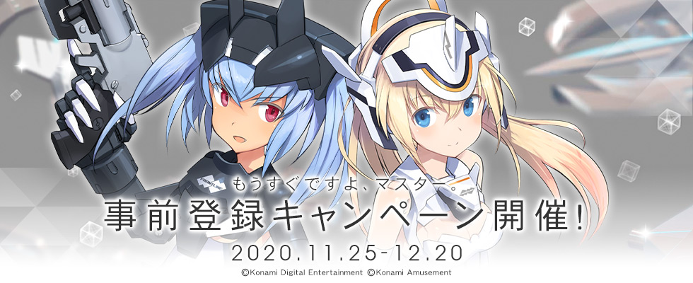 武装神姫バトルコンダクターUR90枚以上、N～ＳＲの6Ｖ17枚 武装神姫 気安い アーマードプリンセス バトルコンダクター SR