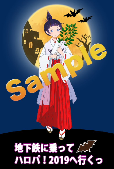 烏丸ミユ生誕祭のtwitterイラスト検索結果 烏丸ミユ生誕祭のtwitterイラスト検索結果