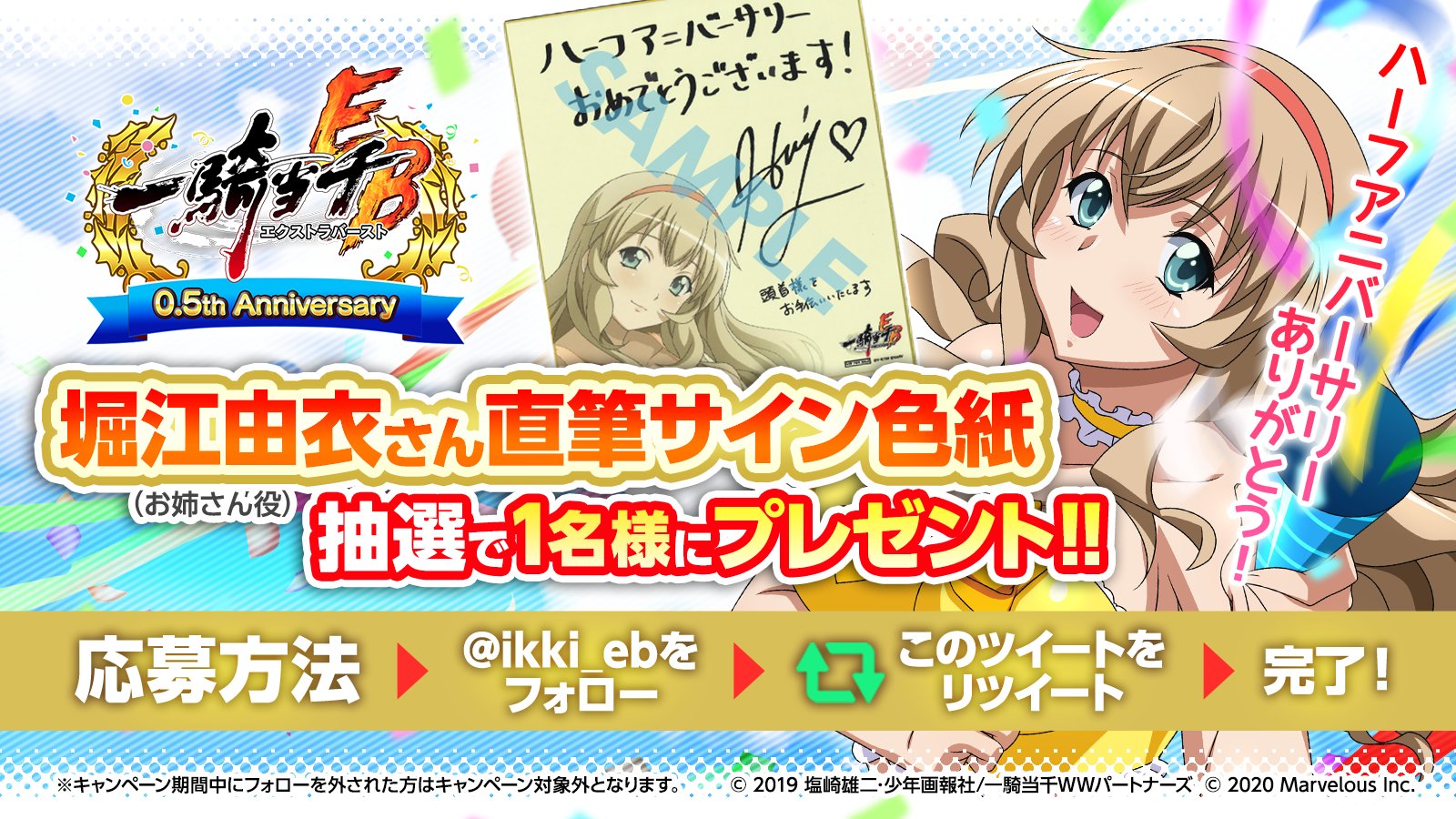 めぞん一刻のアニメセル画、カード、会員証、パンフレット等一式