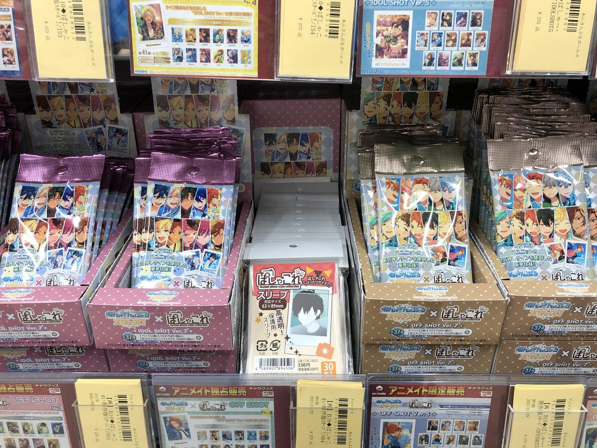 アニメイト名古屋 Twitterren 好評販売中 あんさんぶるスターズ のぱしゃこれ Idolshot Ver 7 Offshot Ver 7 はアニメイト名古屋で好評販売中ナゴ 3階あんスタコーナーにて展開中 あんスタ アニメイト名古屋 Twitterren 好評販売中 あんさんぶるスターズ のぱしゃこれ Idolshot Ver 7 Offshot Ver 7 はアニメイト名古屋で好評販売中ナゴ 3階あんスタコーナーにて展開中 あんスタ