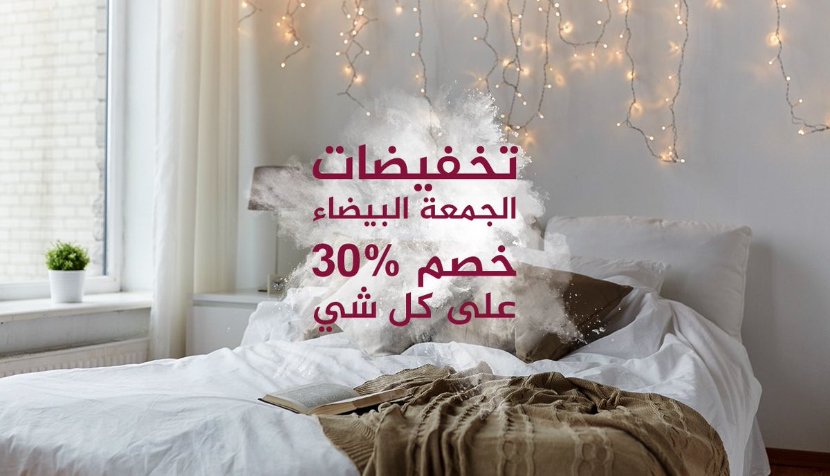 كرز ل نن Karaz Linen تويتر