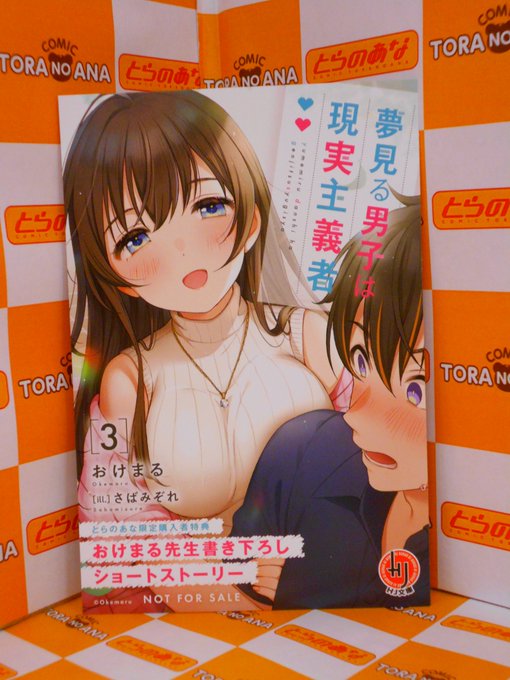 さばみぞれのtwitterイラスト検索結果 古い順