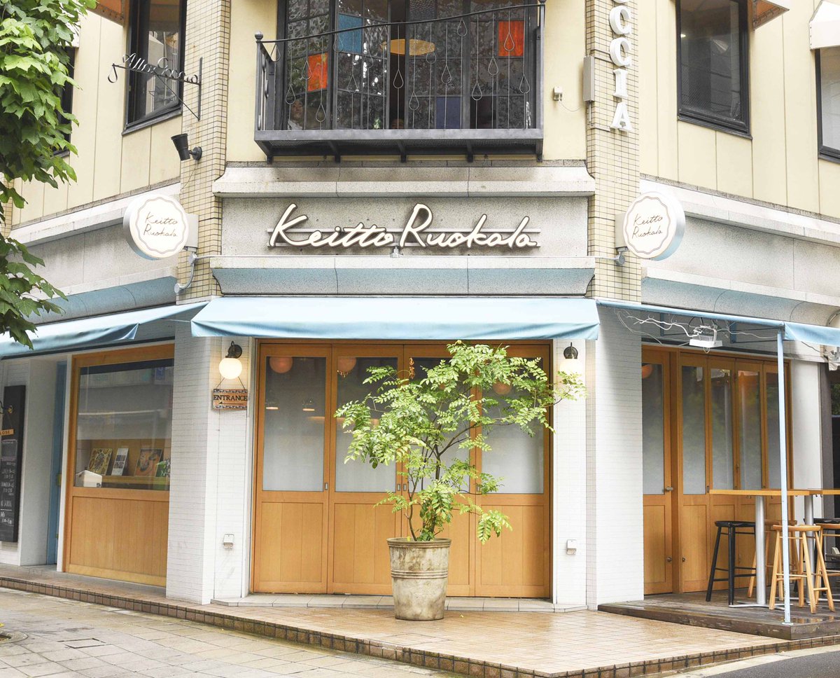 ノースオブジェクト Keitto Ruokala 大切なお知らせ ルオカラは 年12月26日をもちまして 一旦閉店 させていただき 3月に大阪府大東市 四条畷駅付近 へ移転することになりました 詳細はこちら T Co Uysvpfghw5 T Co ノースオブジェクト Keitto Ruokala 大切なお知らせ ルオカラは 年12月26日をもちまして 一旦閉店 させていただき 3月に大阪府大東市 四条畷駅付近 へ移転することになりました 詳細はこちら T Co Uysvpfghw5 T Co