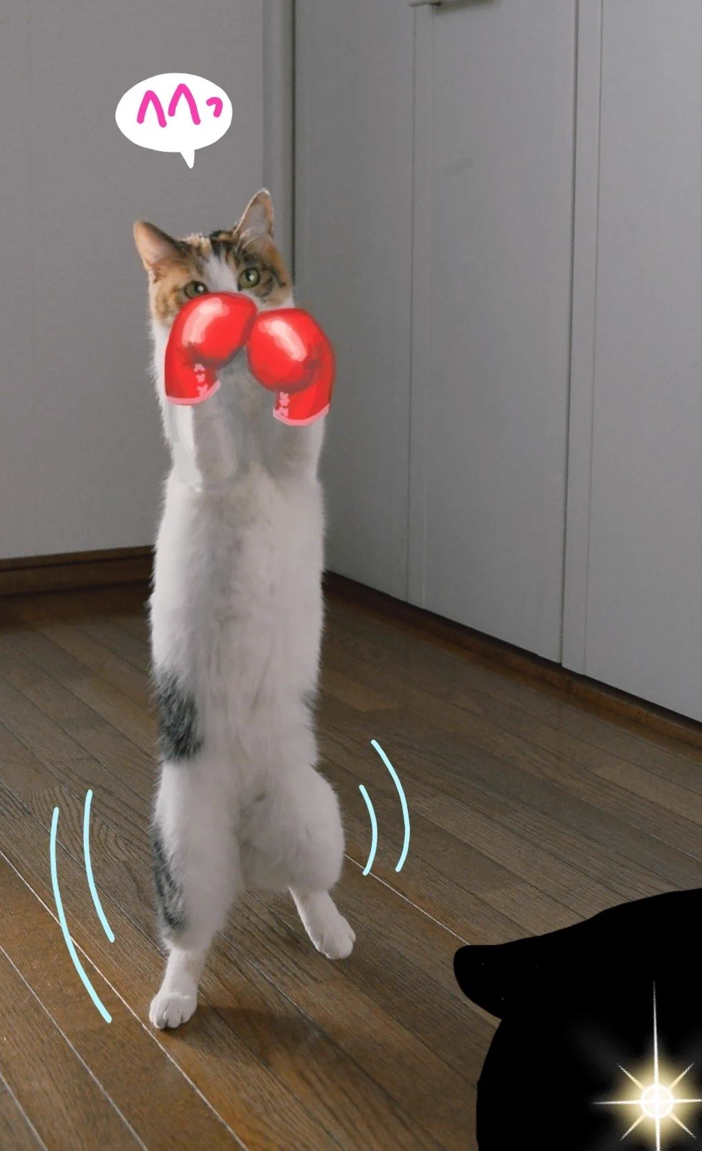 @heltune 🐄 ｢これはボクんだﾆｬ💢｣ 🥊ｳｼﾊﾟ~ﾝﾁ💥
🐈️ ｢ギャフン💨｣  🛎️✨ｶﾝｶﾝｶ~ﾝ♪ 