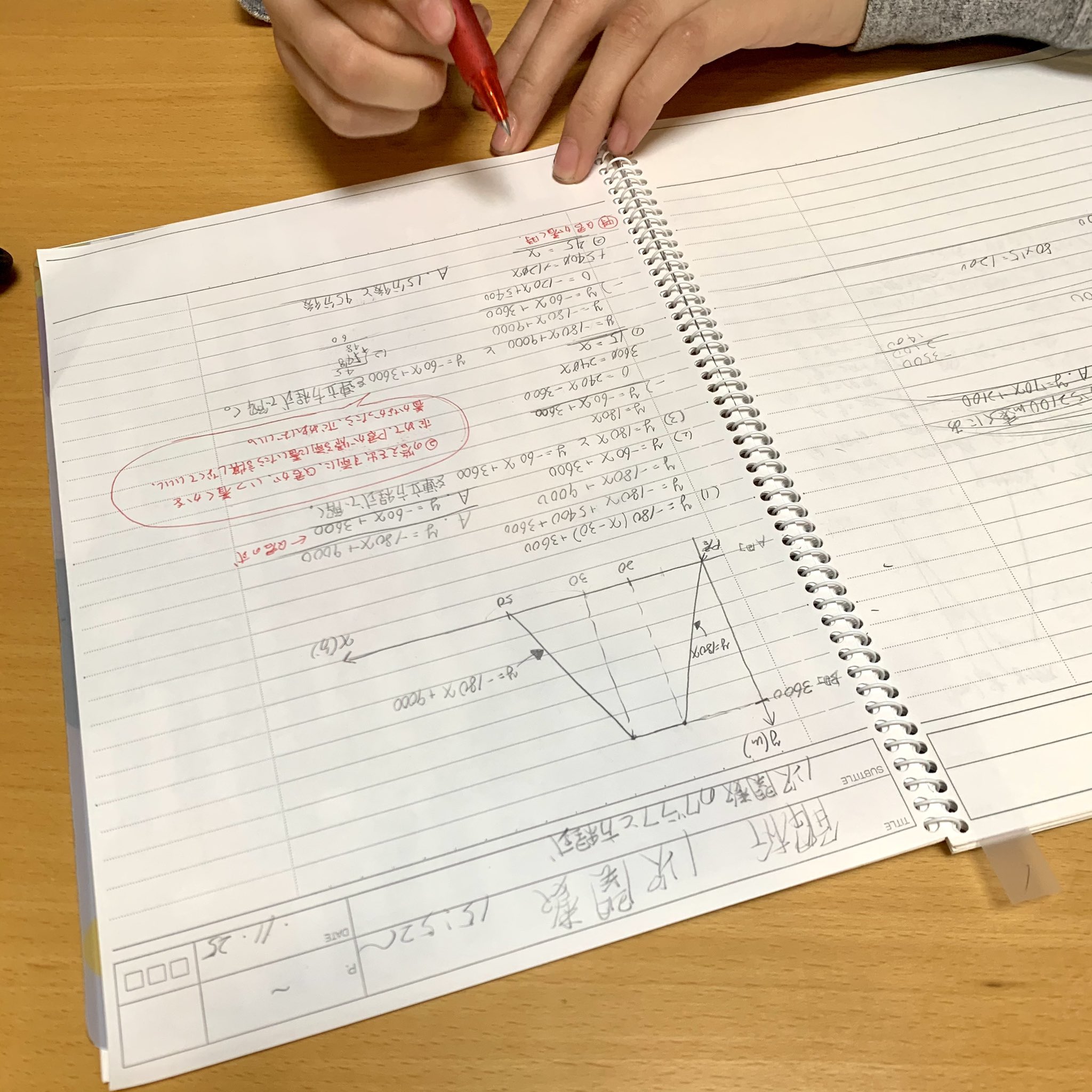 きりえ Ppm アステリア数学 がなくなるのでどうしようかと思ってたけど どうやら通常の学年制の通信教育のipadコースが来年度からアステリアの出題の仕組みを取り込むらしく 資料から推測 3月からそっちに乗り換えることにした 2学年先ということ