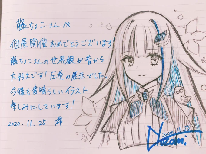 本日、藤ちょこ先生( @fuzichoco )の個展にお邪魔して来ました✨
一つ一つの作品がキラキラ輝いていて本当に本当に素敵だった…比喩で無く涙が出ました??
創作への良い刺激を戴け、感謝です! 