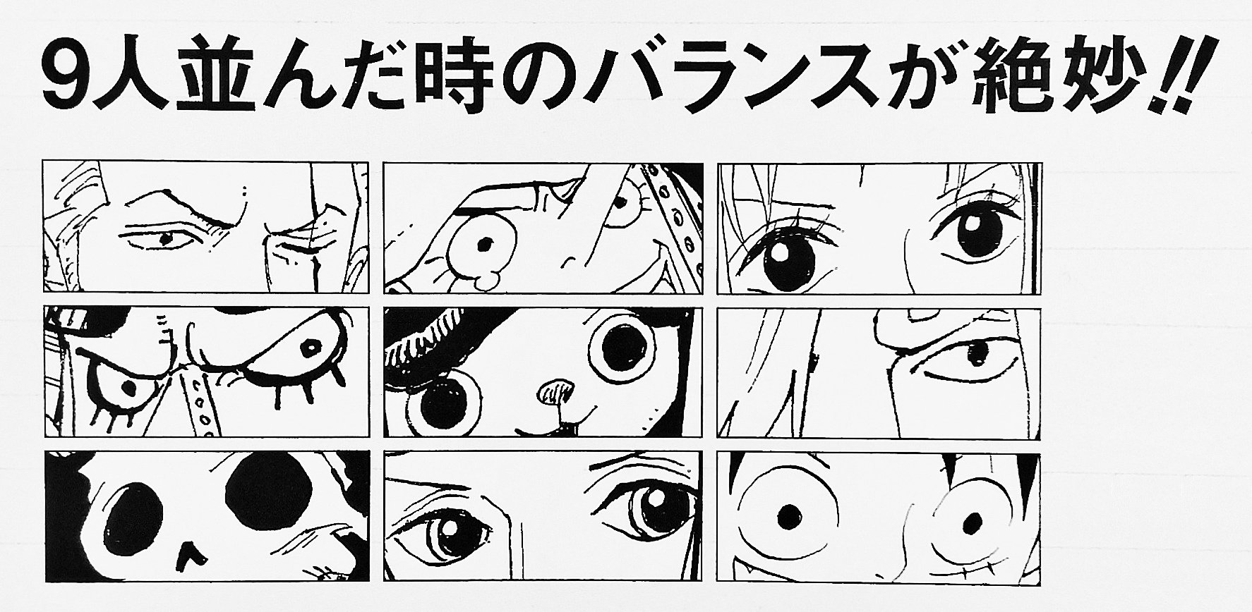 まな Twitterren ゾロの目は二重 サンジは まぶたの深い 一重 Onepiece