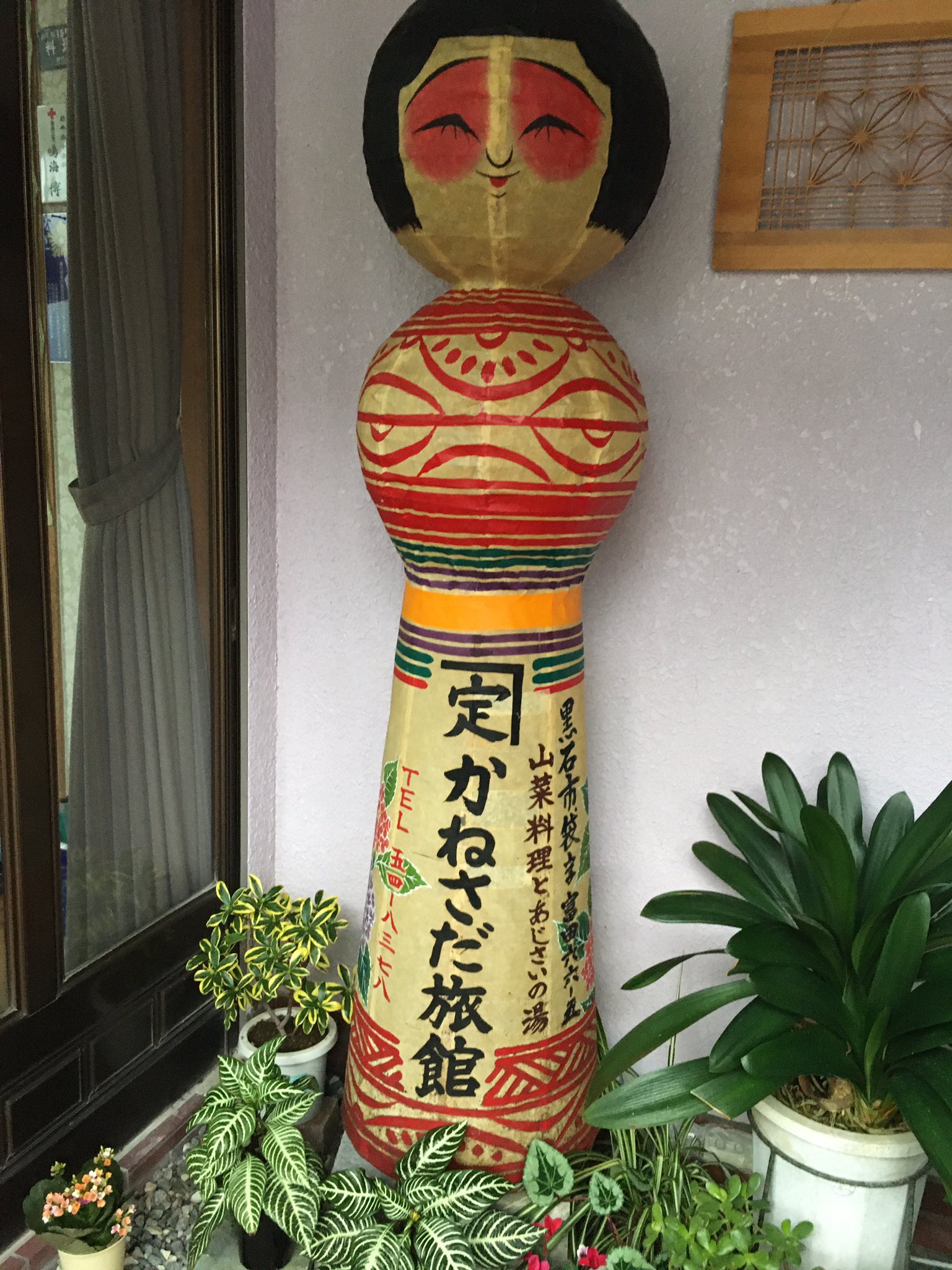 あるちよ チェックアウトしてから落合温泉へ移動して かねさだ旅館で日帰り入浴 お食事付き休憩 黒石市から二千円の補助 プランを堪能 明日から質素な生活に戻ります 苦笑 T Co Wasklrwenc Twitter