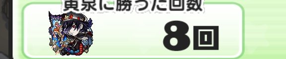 AIF_75's tweet photo. すいません予定変更します
今日の深夜12時30にレベル9を出します
(他のフレ様と被ってしまっているので遅くしましたm(_ _)m)
もし寝る前とかに見かけて頂けたら初手5だけでもいいのでパンチして頂けるとありがたいです。
レベル8は先程倒しました。
ぷにさんお助けありがとうございます。 https://t.co/r3rBQLEB9w