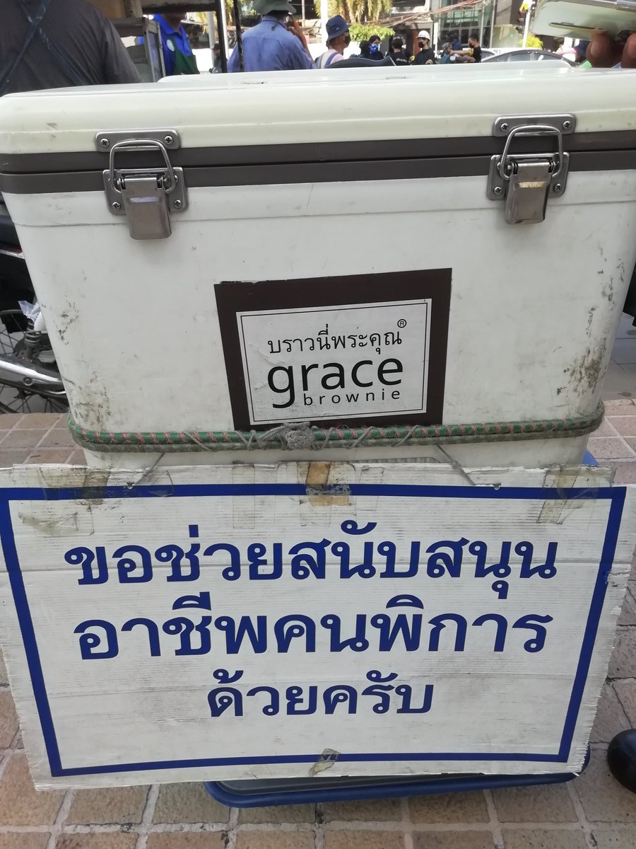 คุณตอสอ lll tweet media
