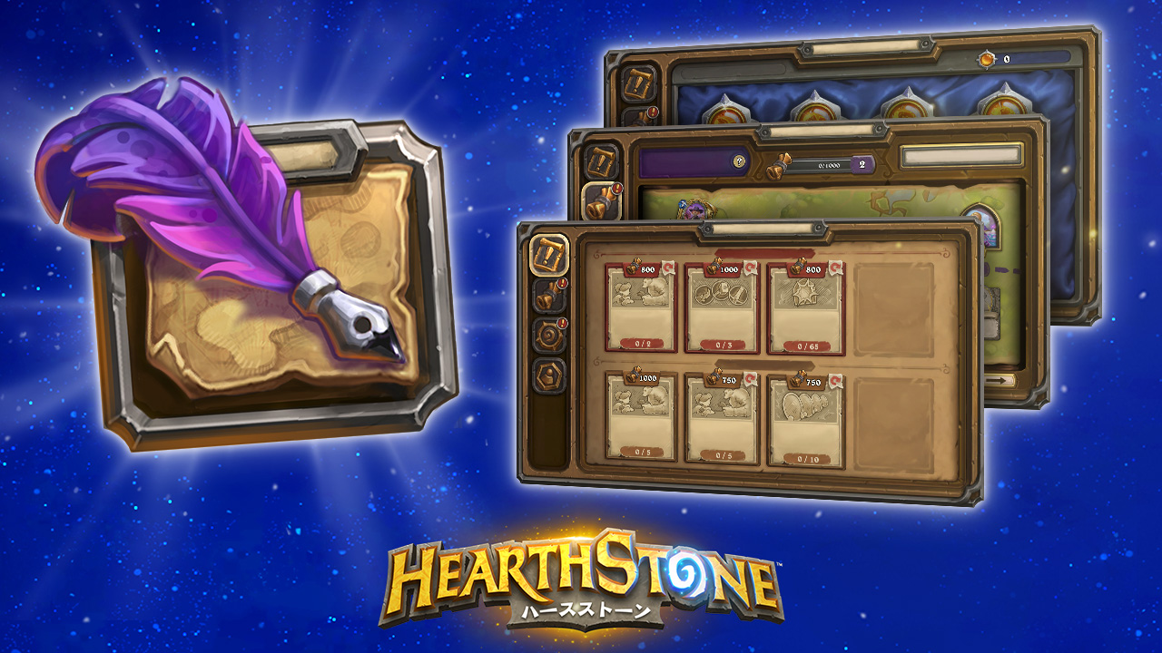 Hearthstone ハースストーン ウィークリー デイリークエストのステータスのお知らせ T Co Lrdepprpzd Hearthstone ハースストーン ウィークリー デイリークエストのステータスのお知らせ T Co Lrdepprpzd