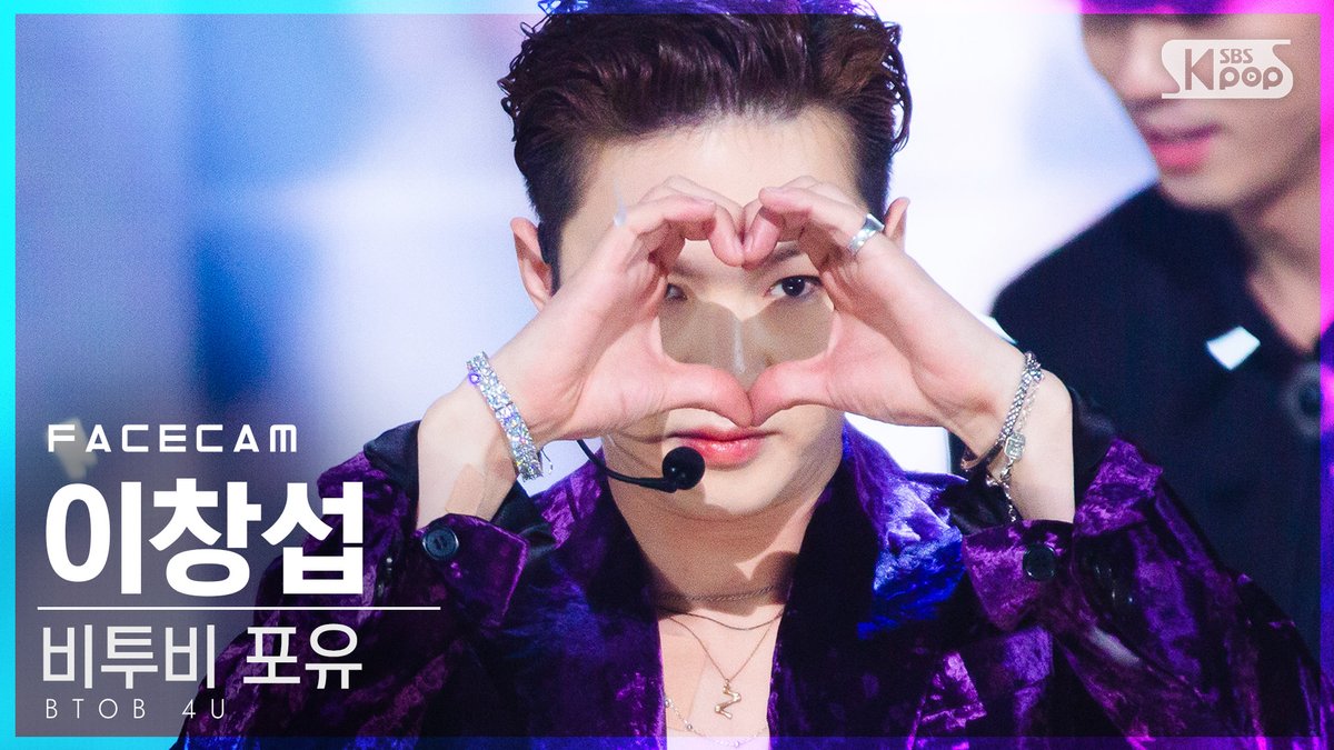 kpop_sbs's tweet photo. [🎥#페이스캠] BTOB 4U - Show Your Love

#인기가요 #BTOB4U #비투비포유 #Show_Your_Love 
@OFFICIALBTOB

#이민혁: https://t.co/8oXIiFL9aa
#프니엘: https://t.co/UVLaxbpcsi
#이창섭: https://t.co/k64eNRo505
#서은광: https://t.co/71sNhnxyVa https://t.co/RUzjeKaU25