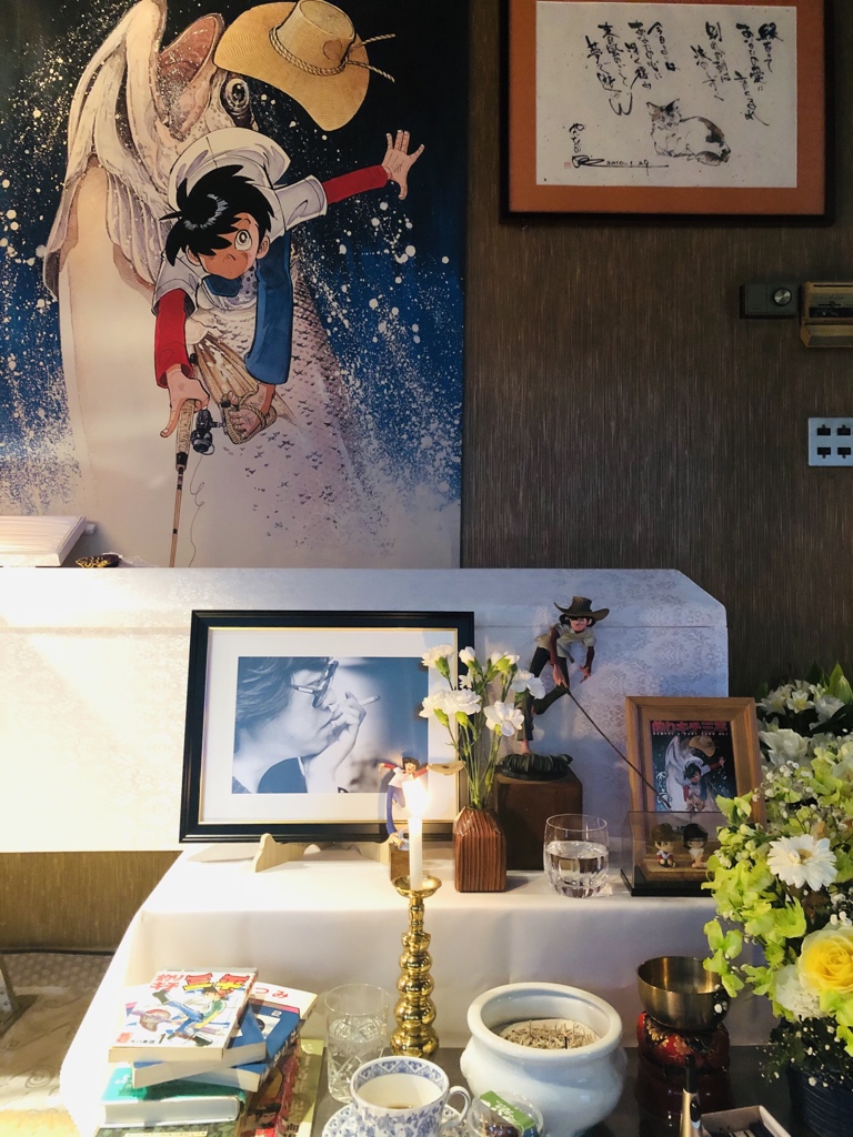 釣りキチ三平の矢口高雄さん永眠 Togetter