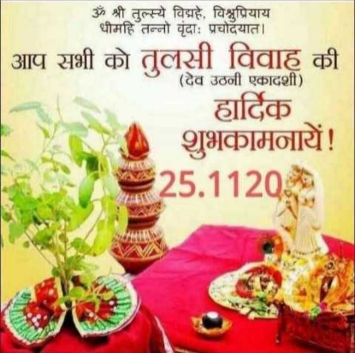 Lalitkumarshu14's tweet photo. #tulsivivah #jaiho #hardik #badhae https://t.co/1ruTYTIZx2