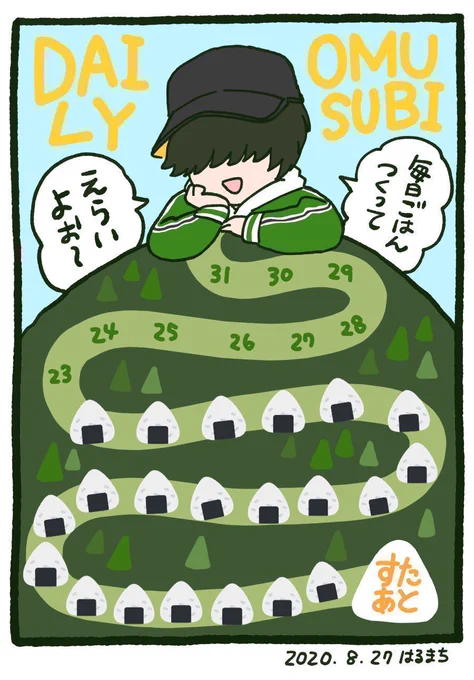ビジュアルはさておき、長芋は隙間を埋めるのに非常によい。すごい茶色いお弁当だなぁ…と思う本日の1ポイント?✨ 