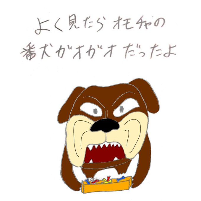 捨て犬のtwitterイラスト検索結果 古い順 捨て犬のtwitterイラスト検索結果 古い順