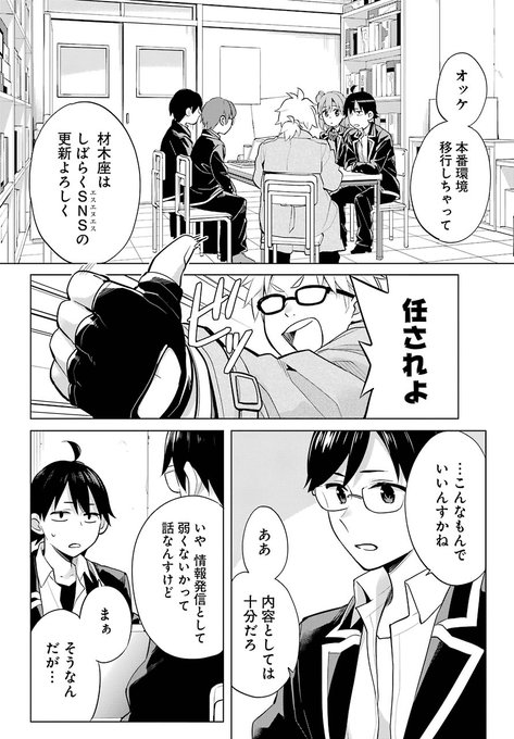 俺ガイル 妄想録 1 19巻セット Sucasa Com Ve