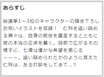 ボクラノキセキのtwitterイラスト検索結果 ボクラノキセキのtwitterイラスト検索結果