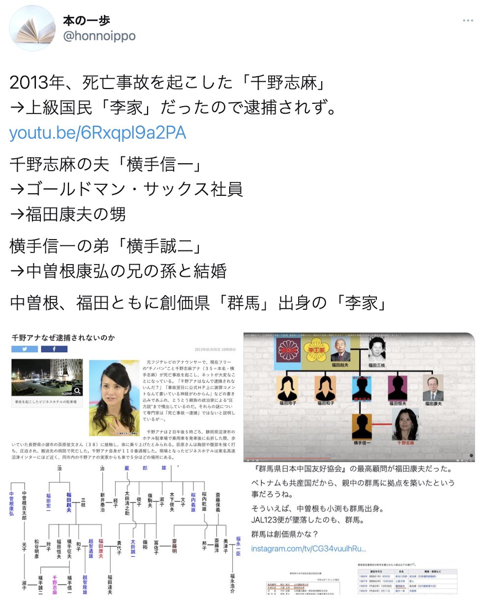 いろいろ 横手信一 画像