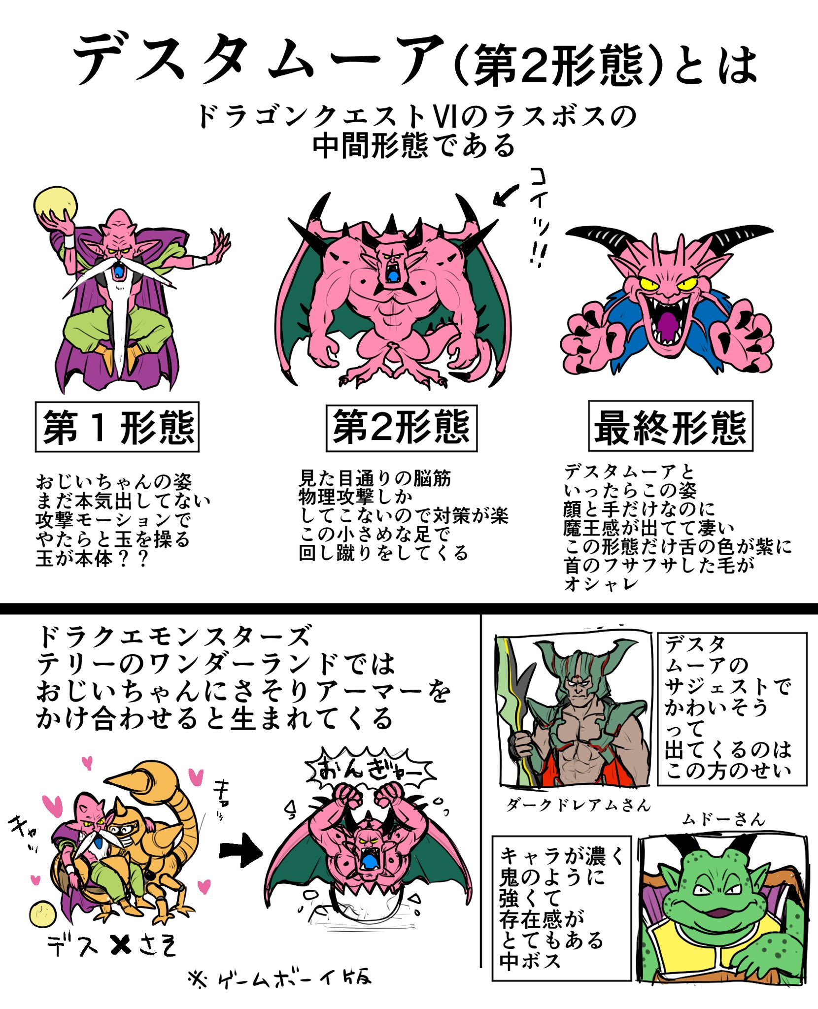 なつ 謎漫画5 なんの解説をしてるんだ