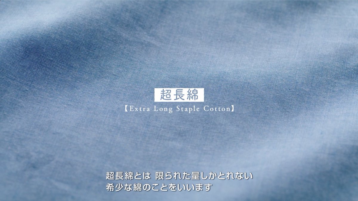 明石ガクト One Media ユニクロ社員の方が定番商品について語る Behind The Lifewear の動画を制作しました ユニクロのアイテムは手頃な価格で高品質なものばかりだけどその裏側にはたくさんの技術と思いが込められている 動画には通な ファッション用語