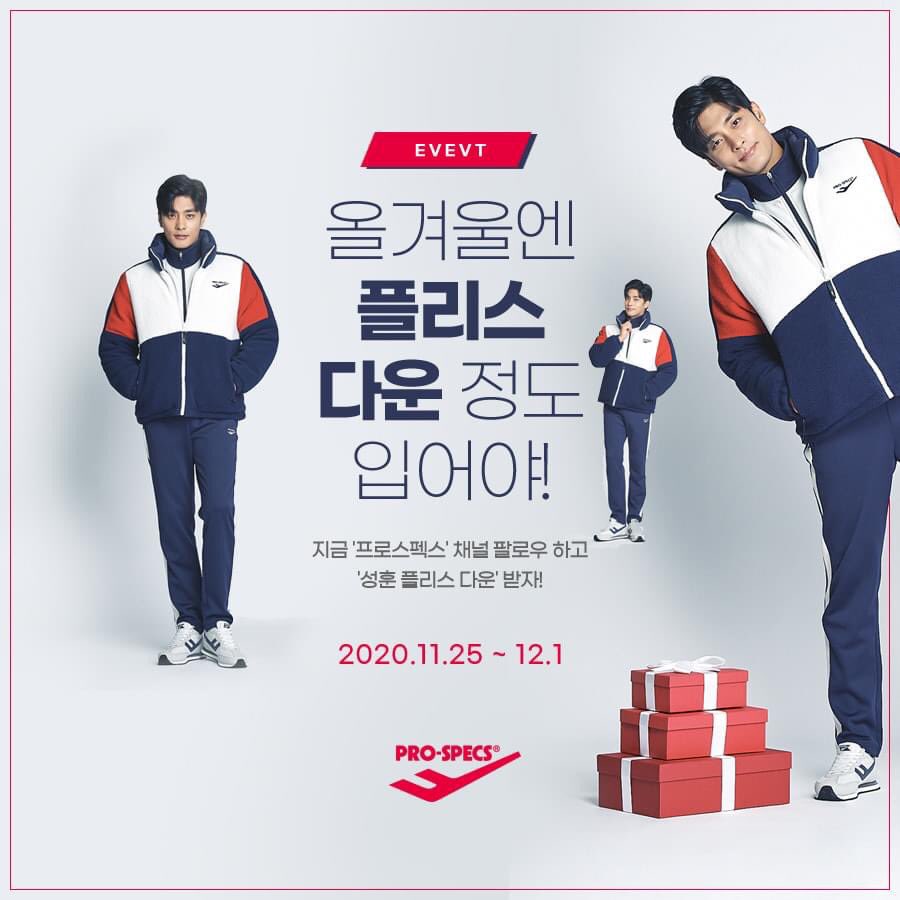 s_hfanfun3's tweet photo. 🏂⛷🏀 Fb, photo. <PROSPECS프로스펙스」> 11/25。
モデル ソンフン イベント。
#프로스펙스
#プロスペックオリジナル
#prospecsoriginal
#俳優ソンフン
#ソンフン https://t.co/WpkbkmAOlH