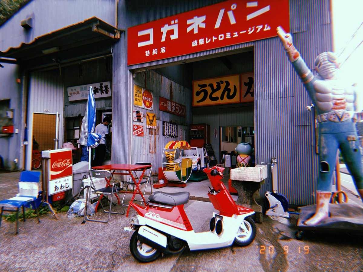 ペリカンジョグの当時物スーパーモンキー製⚡チャンバーを手に入れた